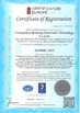 China Guangzhou Renlang Electronic Technology Co., Ltd. certification