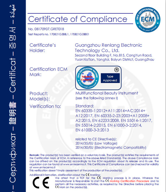 China Guangzhou Renlang Electronic Technology Co., Ltd. Certification